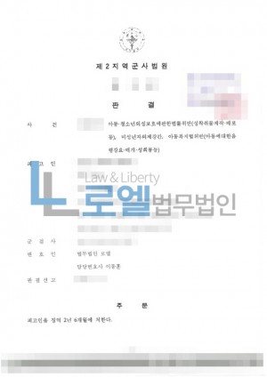 판결문 이미지