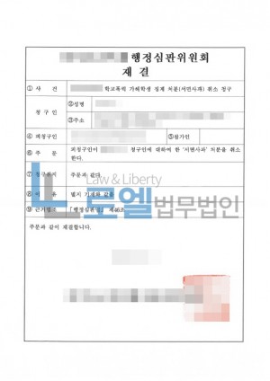 판결문 이미지