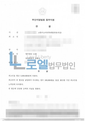 판결문 이미지