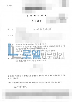 판결문 이미지