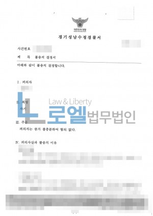 판결문 이미지