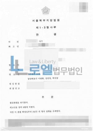 판결문 이미지