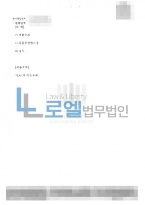 판결문 이미지
