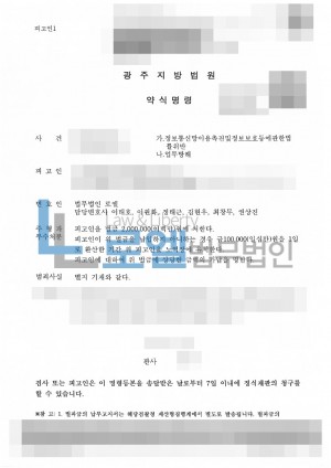 판결문 이미지