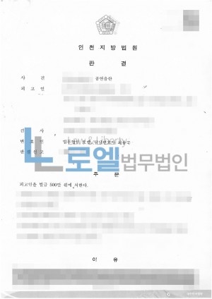 판결문 이미지