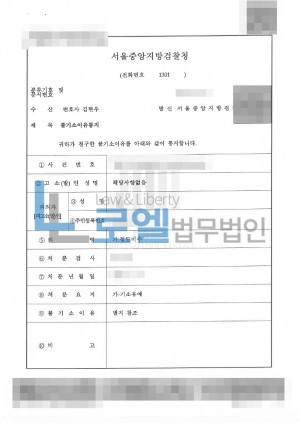 판결문 이미지