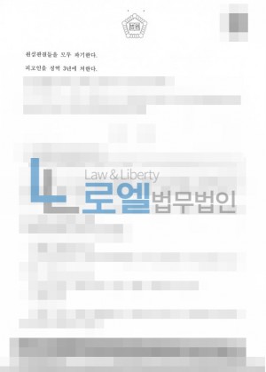 판결문 이미지