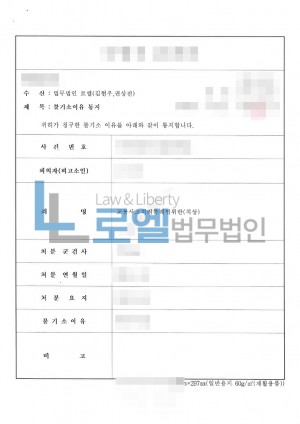 판결문 이미지