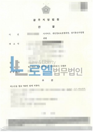 판결문 이미지