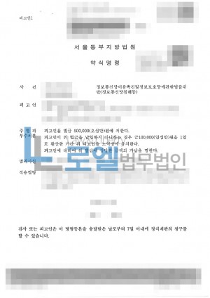 판결문 이미지