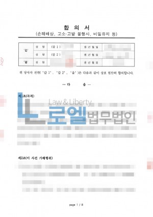판결문 이미지