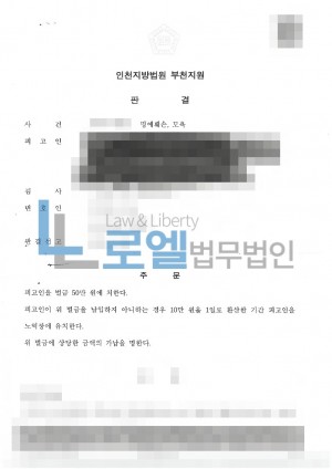 판결문 이미지