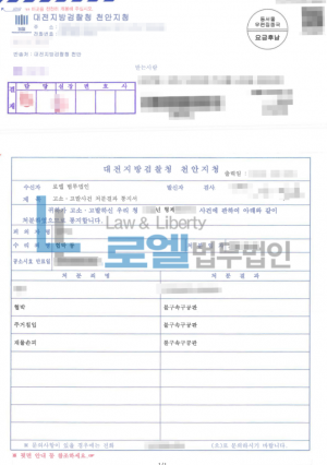판결문 이미지