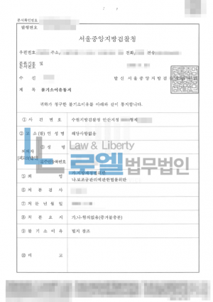 판결문 이미지