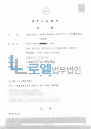판결문 이미지