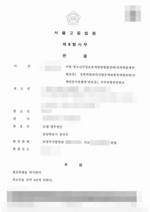 판결문 이미지