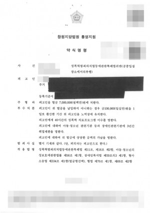 판결문 이미지