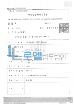 판결문 이미지