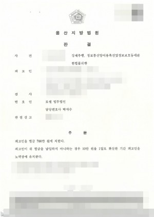 판결문 이미지