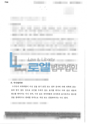 판결문 이미지