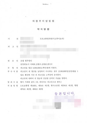 판결문 이미지