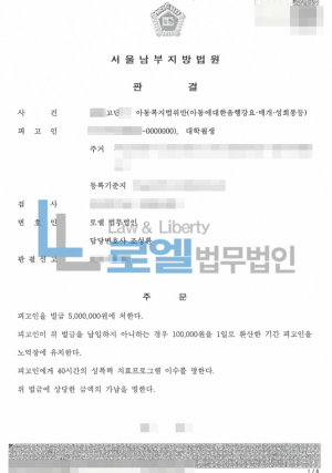판결문 이미지