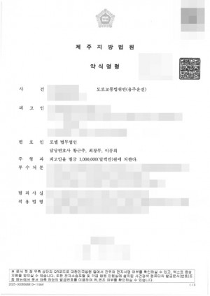 판결문 이미지