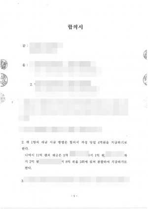 판결문 이미지