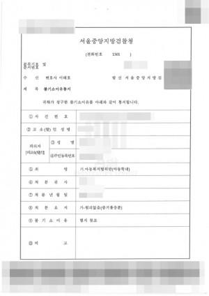 판결문 이미지
