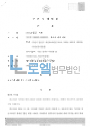 판결문 이미지