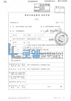 판결문 이미지