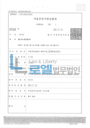 판결문 이미지