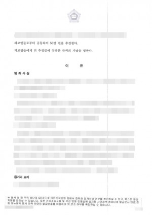 판결문 이미지