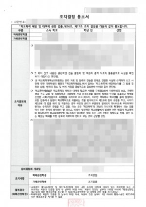 판결문 이미지