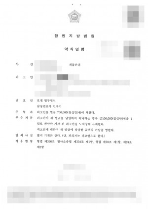 판결문 이미지