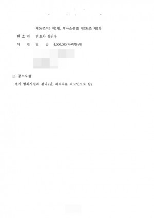 판결문 이미지