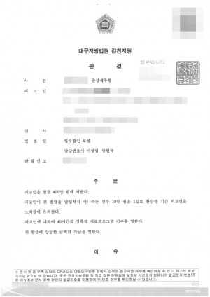 판결문 이미지