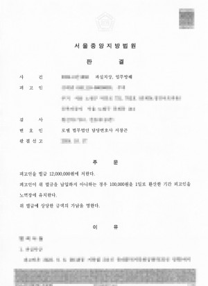 판결문 이미지
