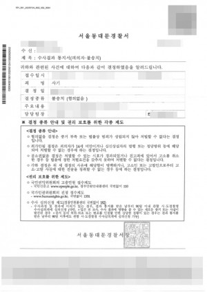 판결문 이미지