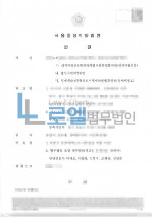 판결문 이미지