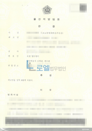 판결문 이미지