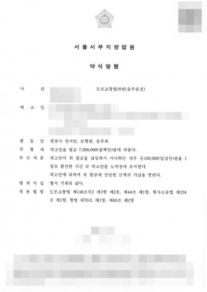 판결문 이미지