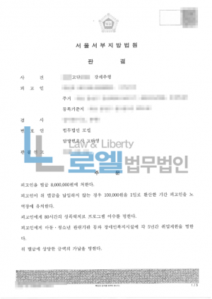 판결문 이미지