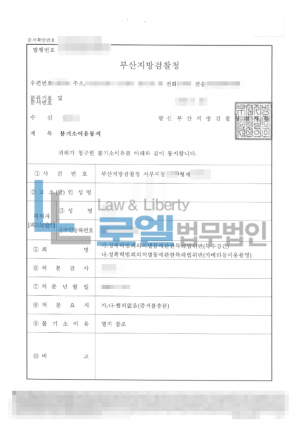 판결문 이미지