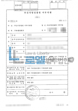 판결문 이미지
