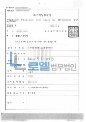 판결문 이미지