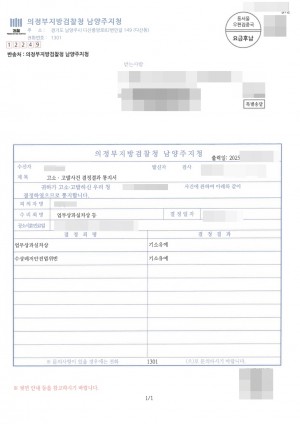 판결문 이미지