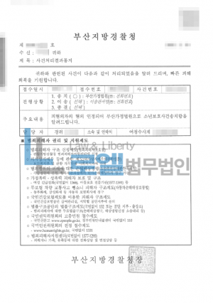 판결문 이미지