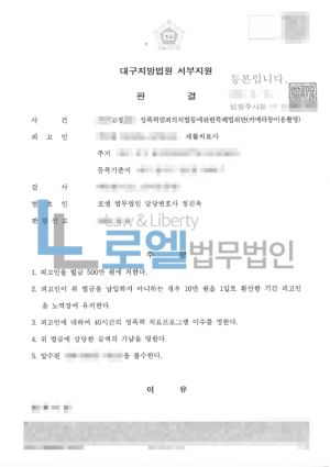 판결문 이미지