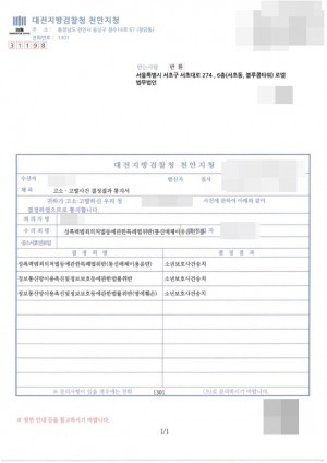 판결문 이미지
